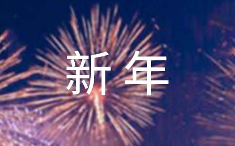 新年致商户的一封信（精选19篇）