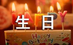 写给孩子生日的一封信（精选24篇）