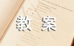 小班语言活动教案优选（15篇）