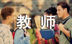 小学优秀教师主要事迹（通用10篇）